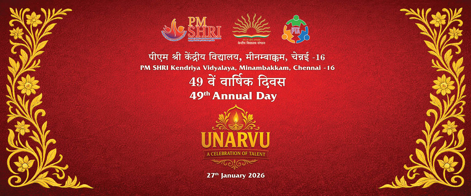 2025 Annual Day Gallery
