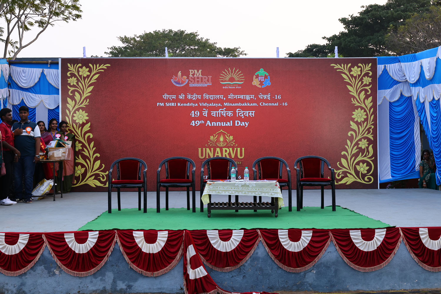 Annual Day Photo