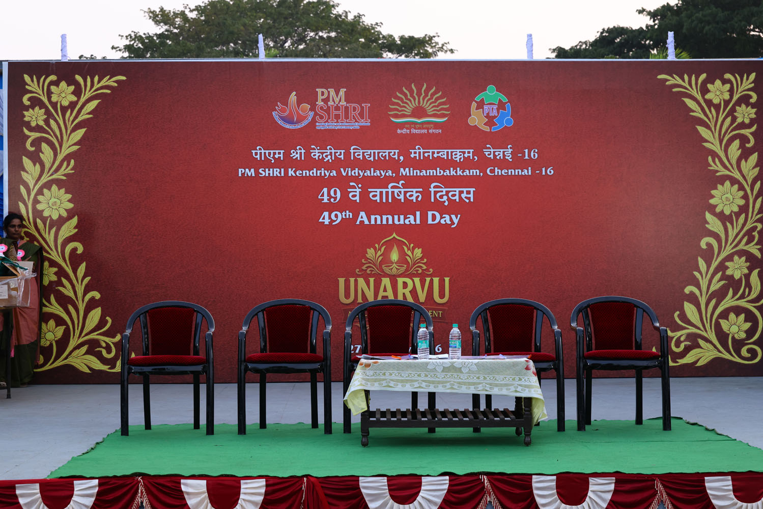 Annual Day Photo