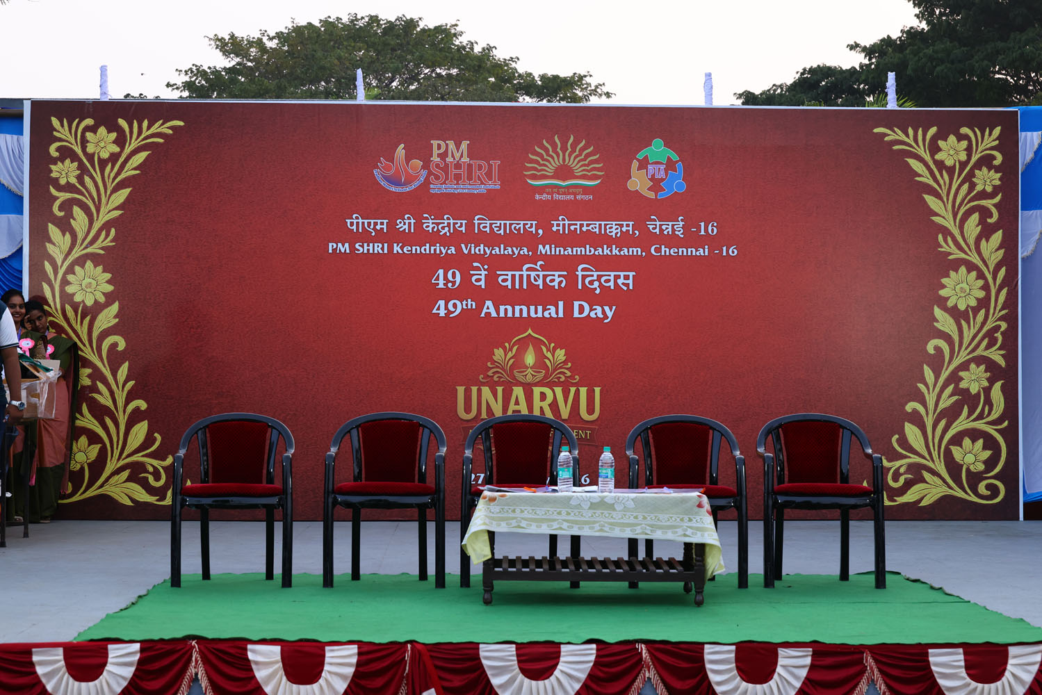 Annual Day Photo