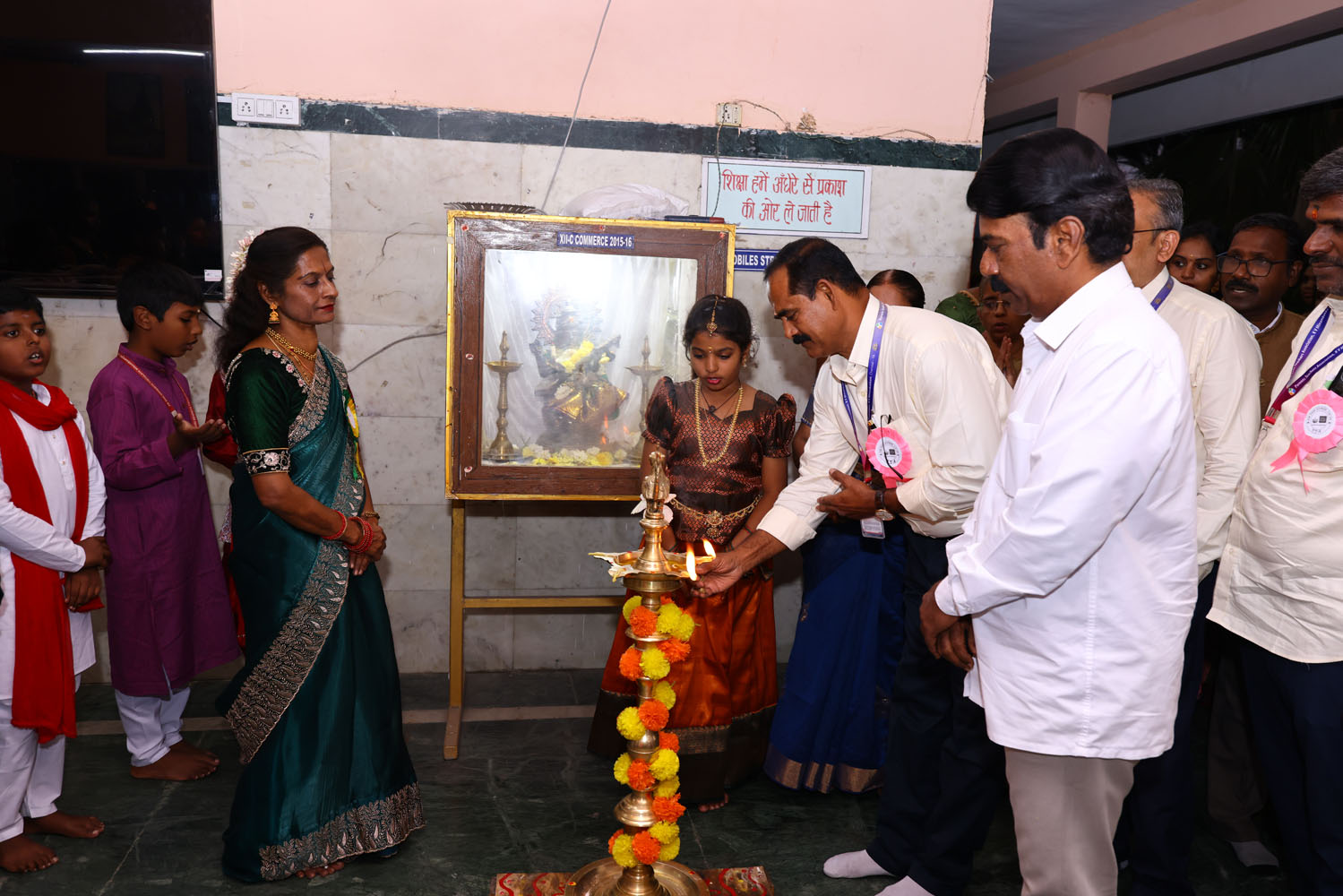 Annual Day Photo