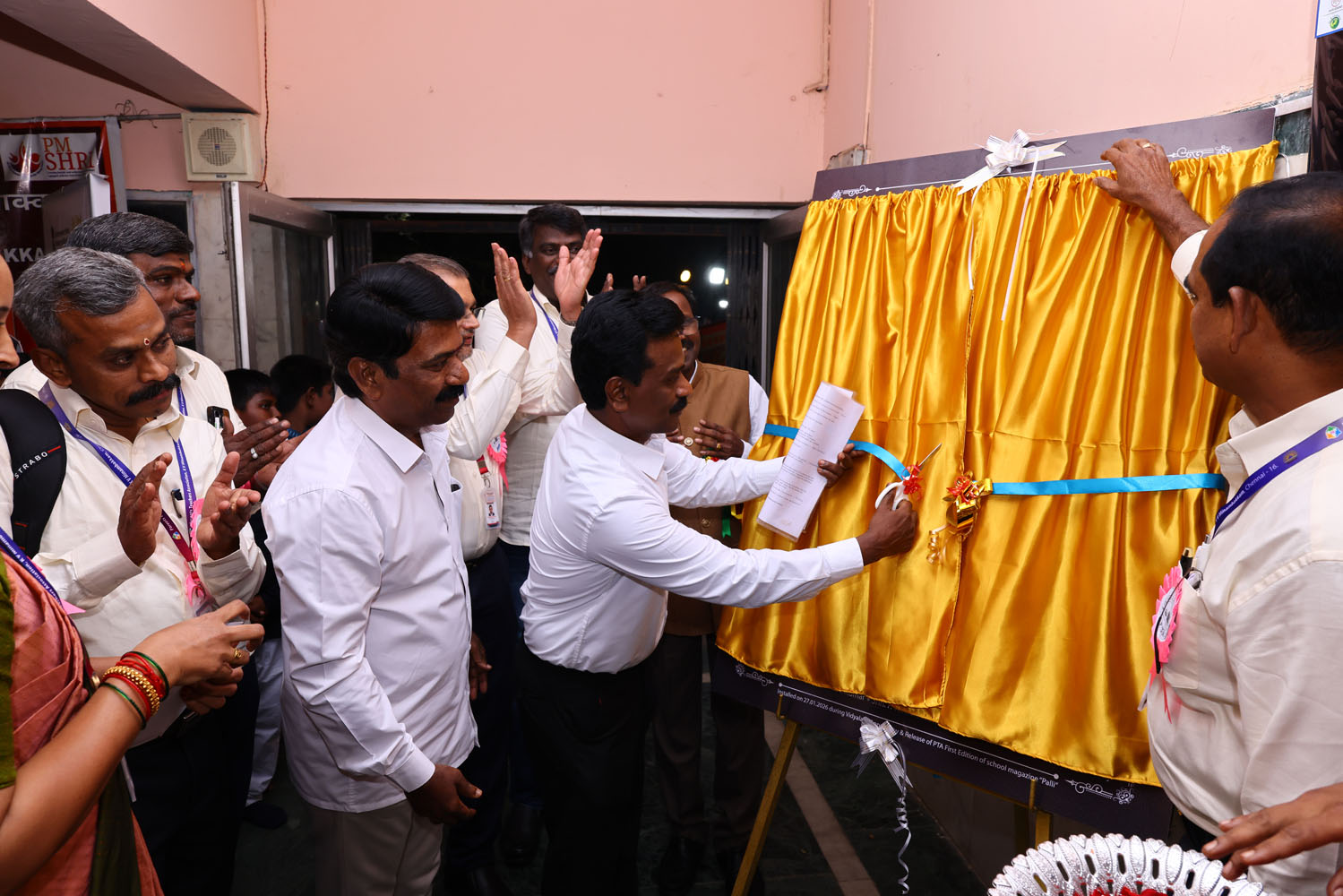 Annual Day Photo
