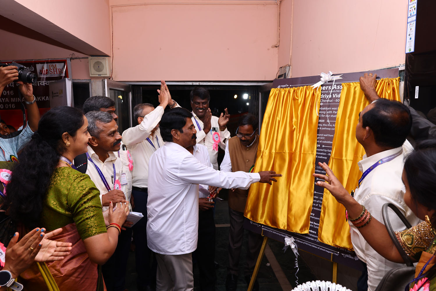Annual Day Photo