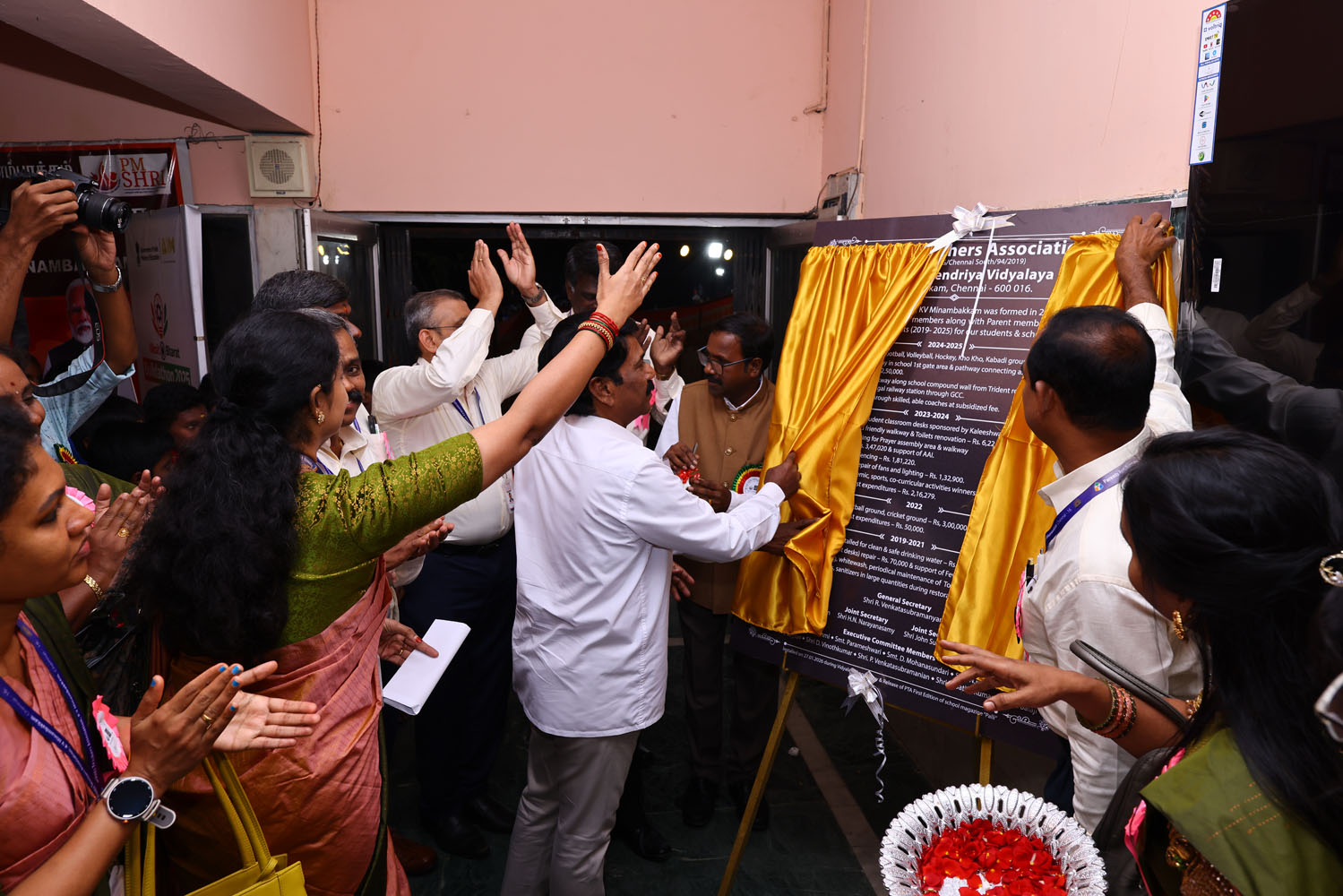 Annual Day Photo