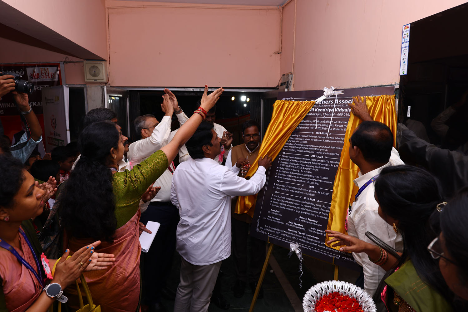 Annual Day Photo