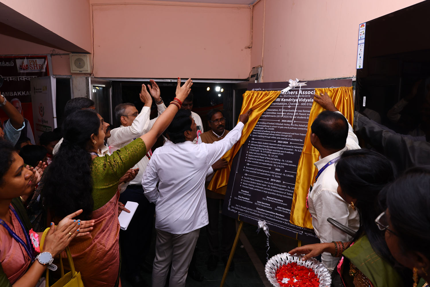 Annual Day Photo