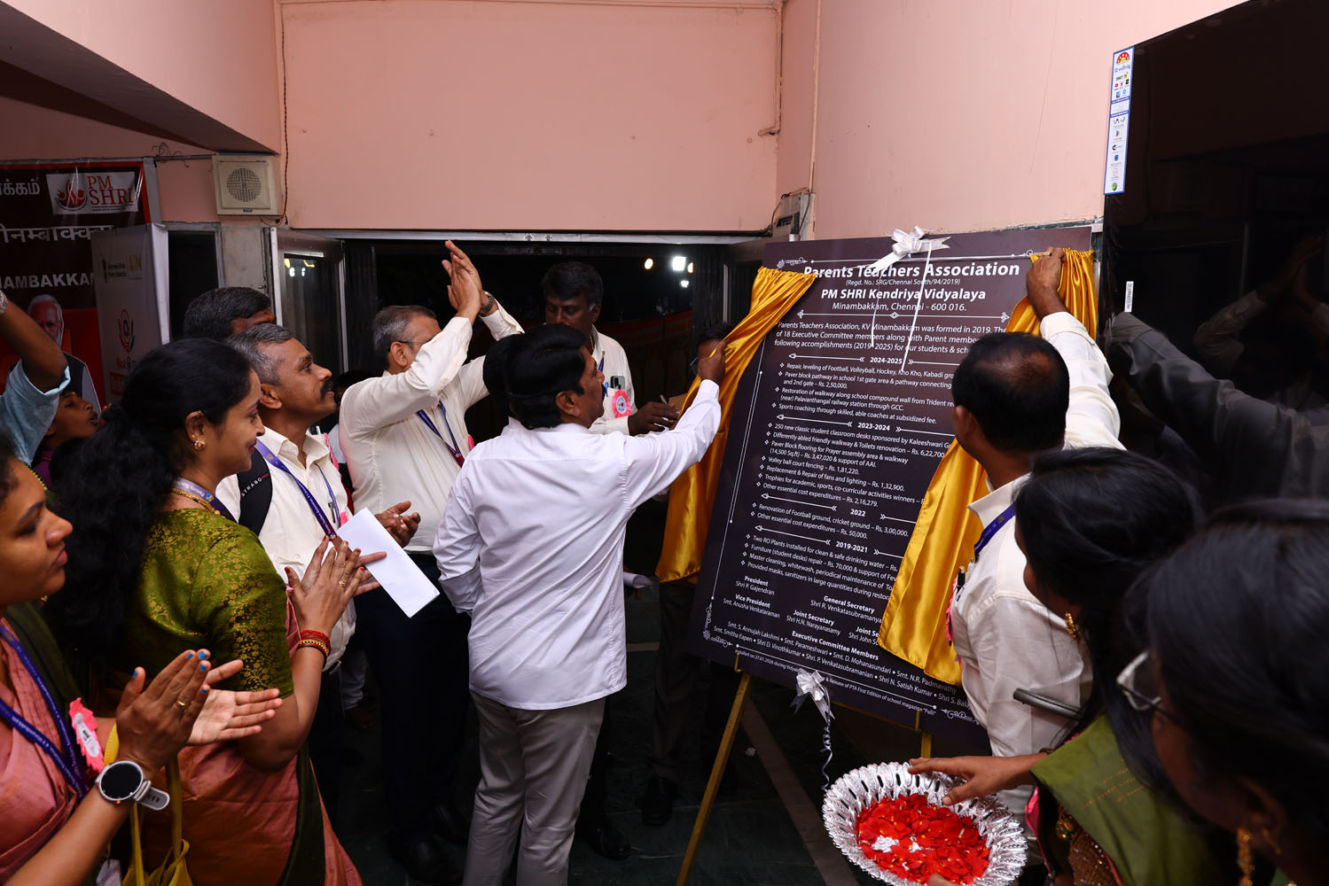 Annual Day Photo