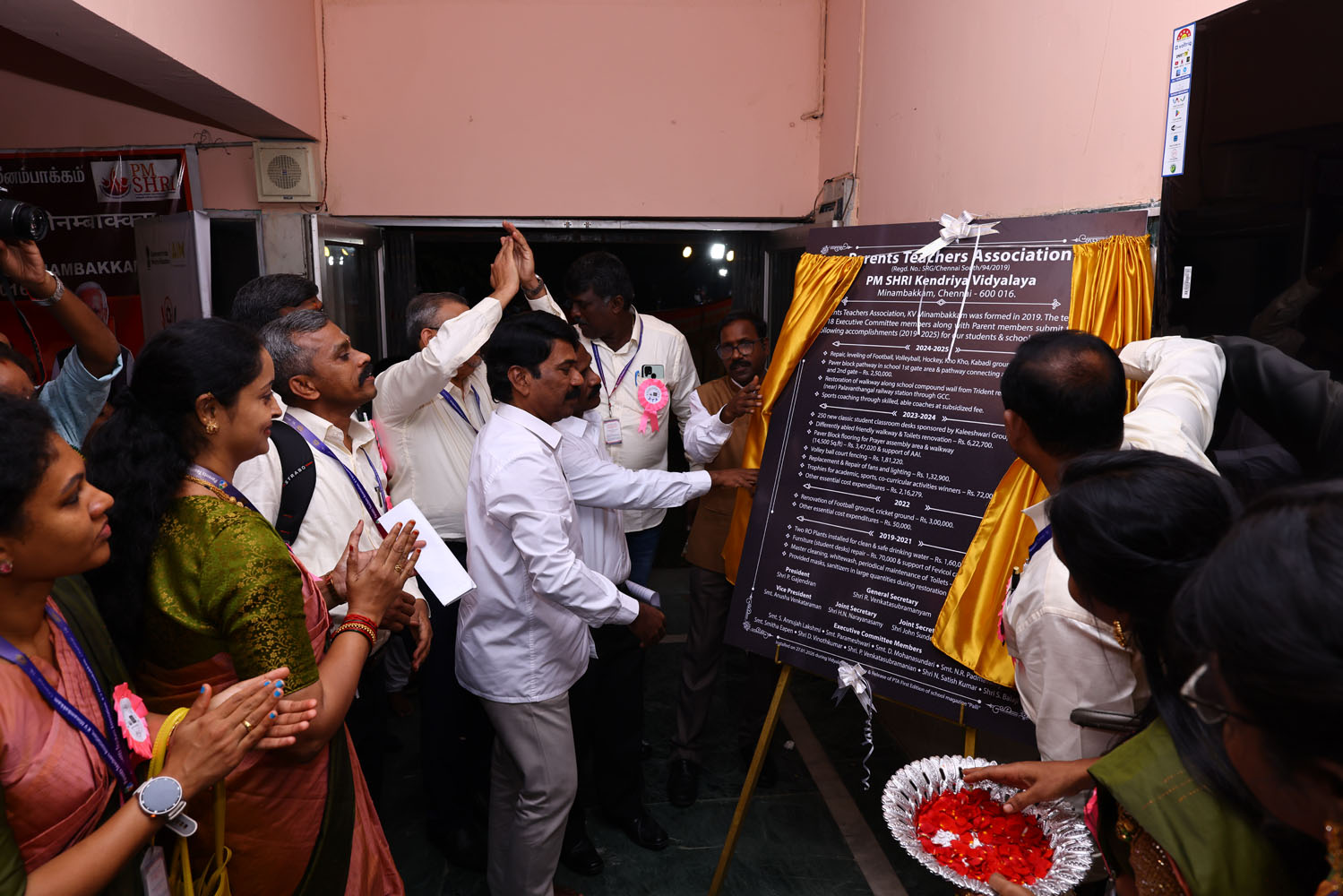 Annual Day Photo