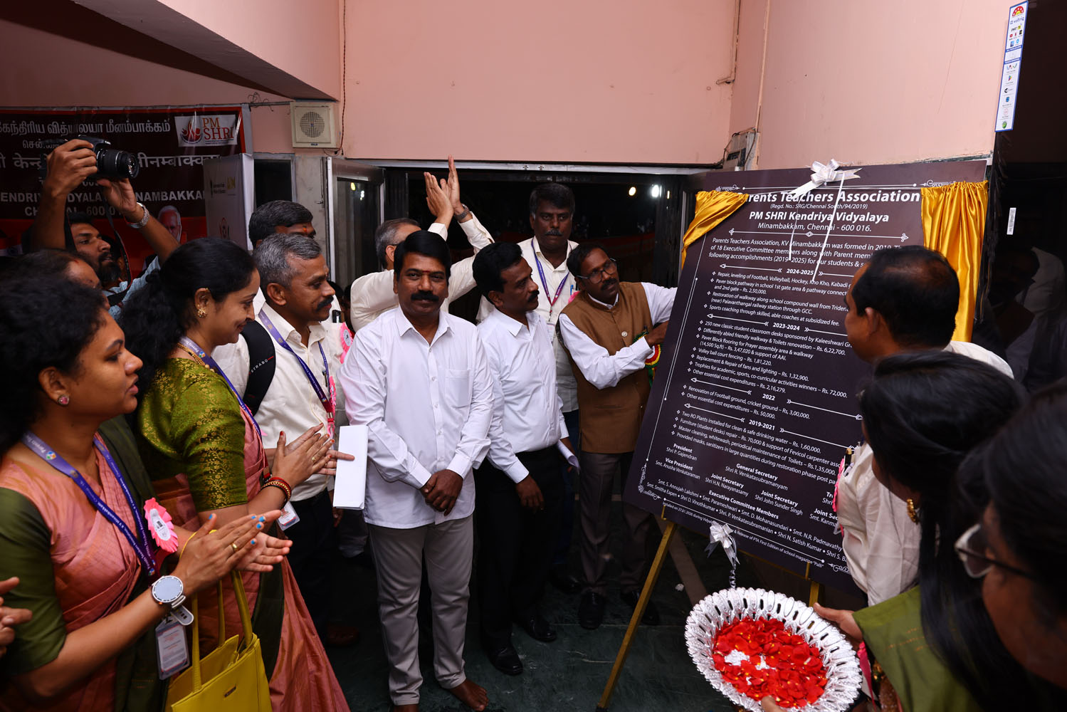 Annual Day Photo