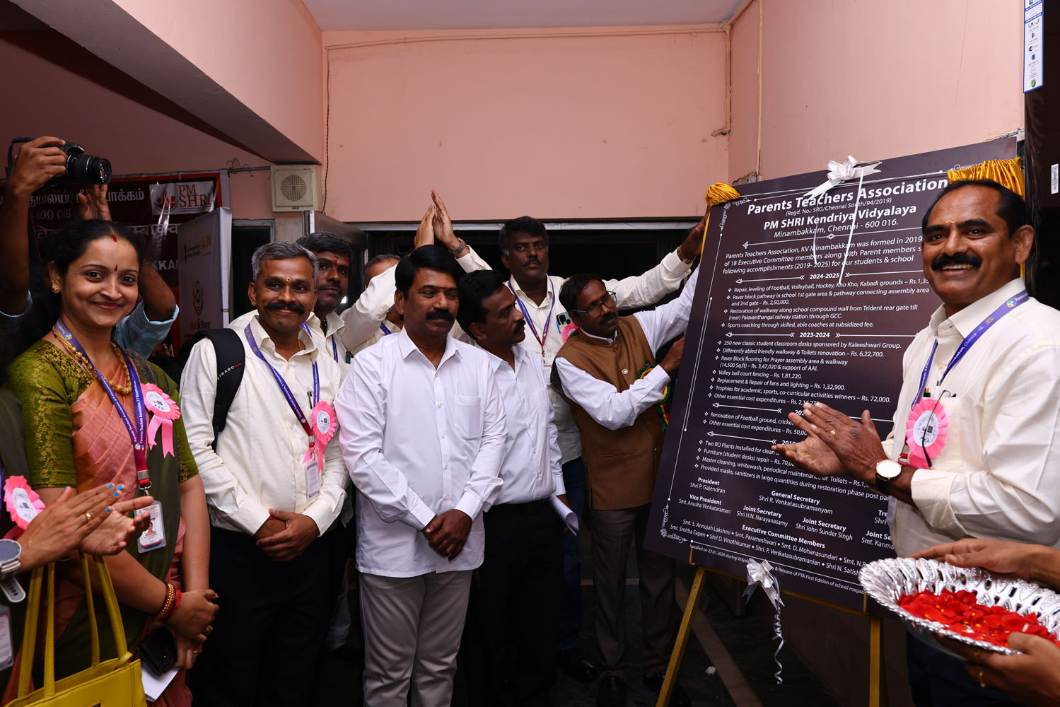 Annual Day Photo