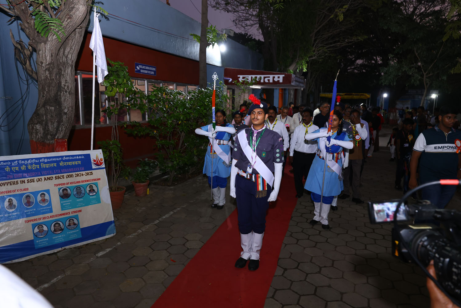 Annual Day Photo