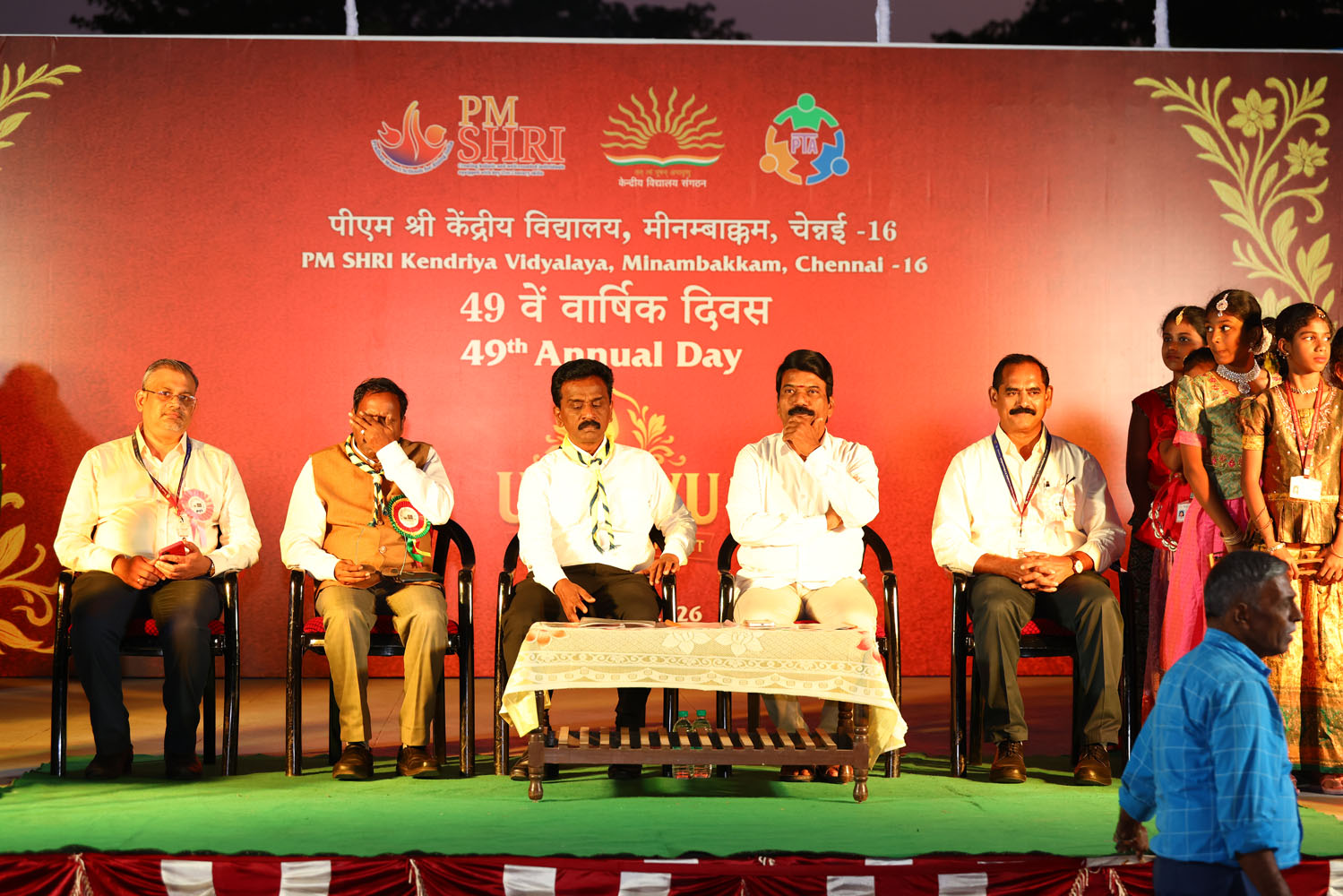 Annual Day Photo