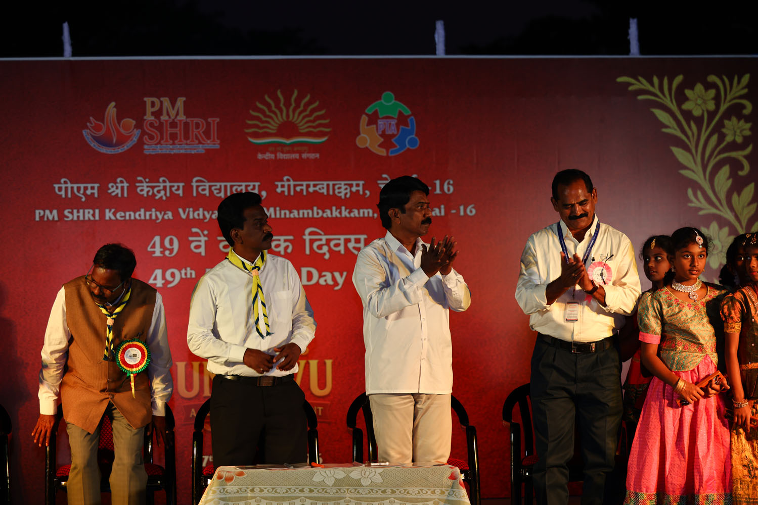 Annual Day Photo