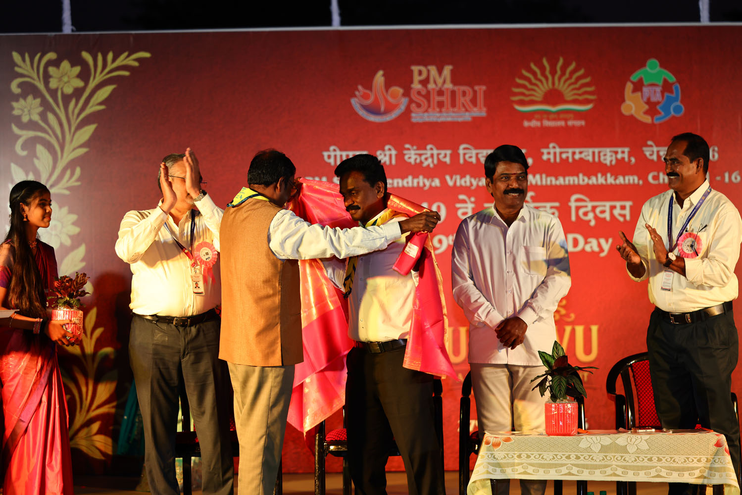 Annual Day Photo