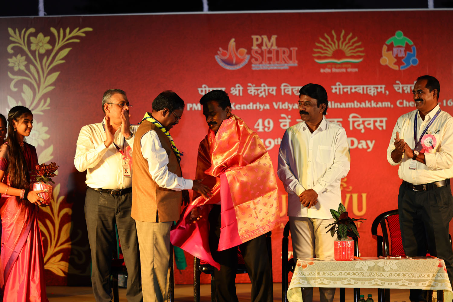 Annual Day Photo