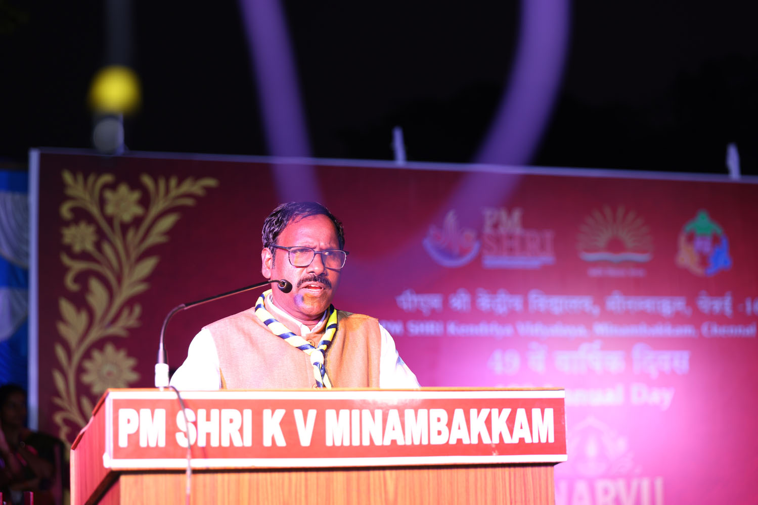 Annual Day Photo