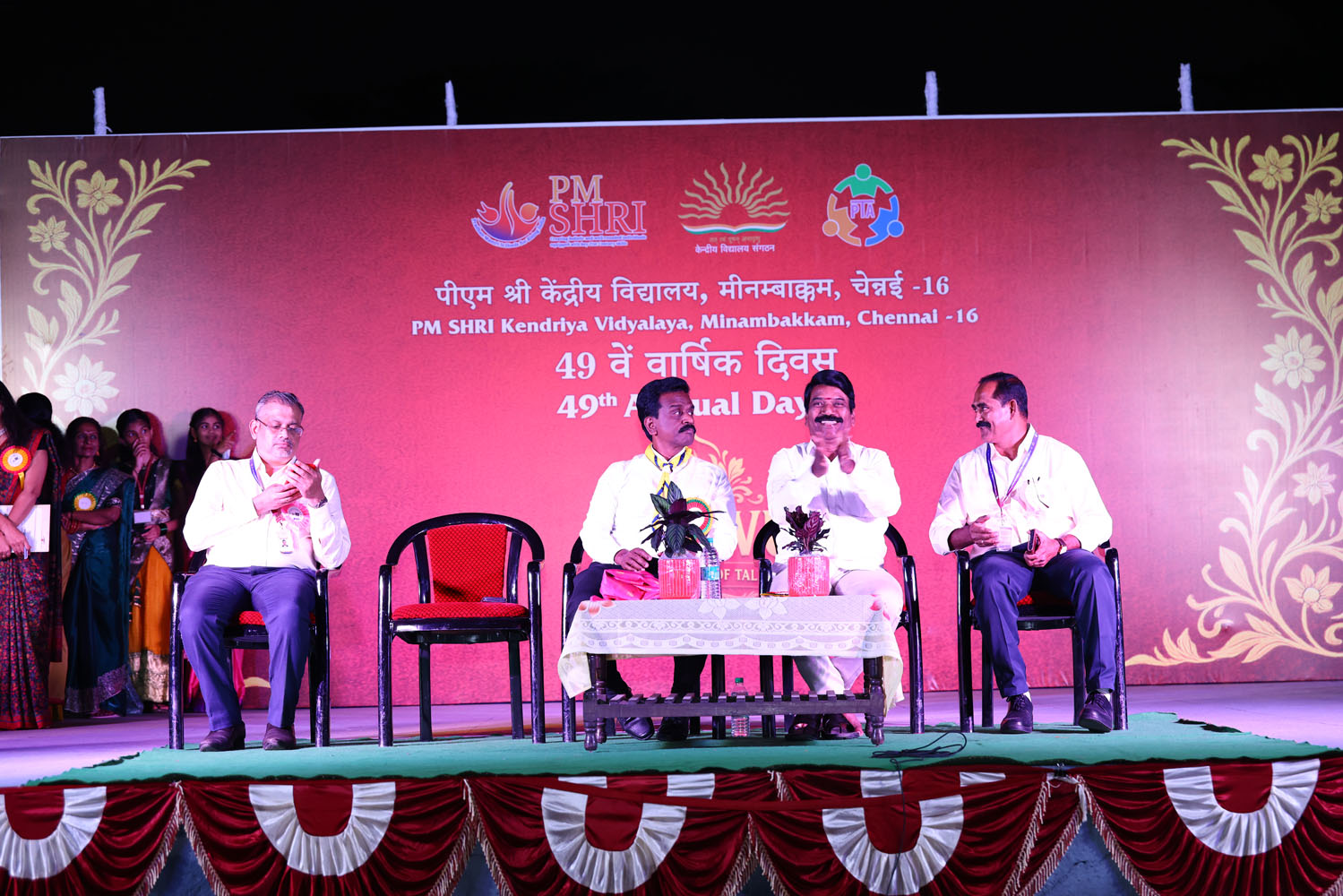 Annual Day Photo