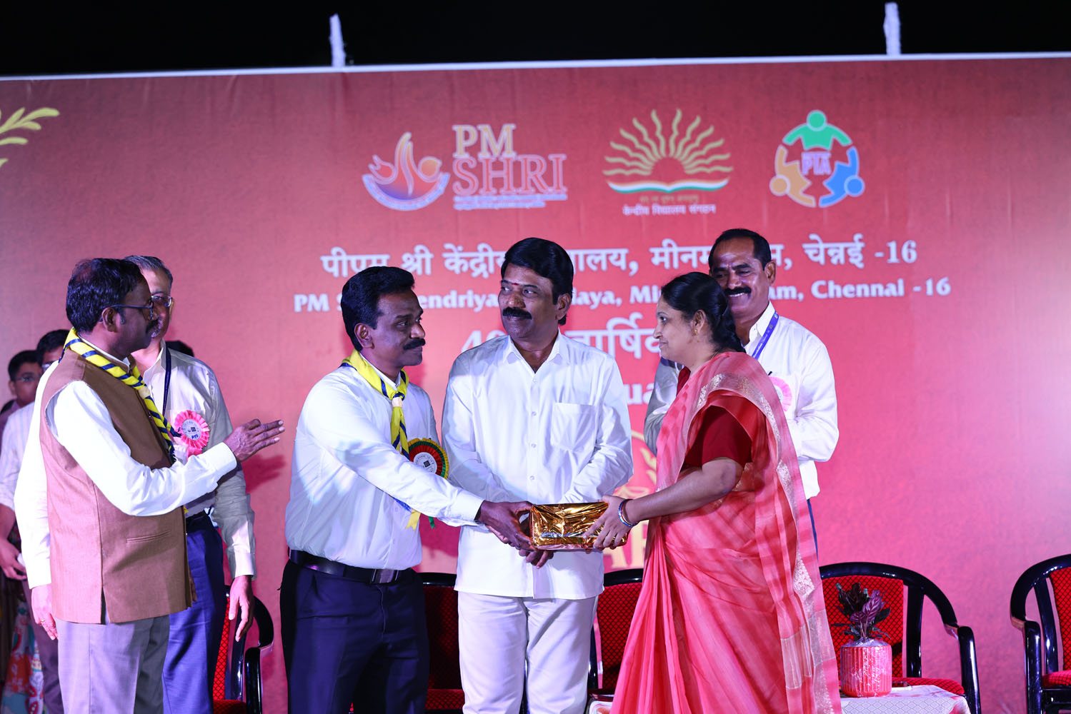 Annual Day Photo