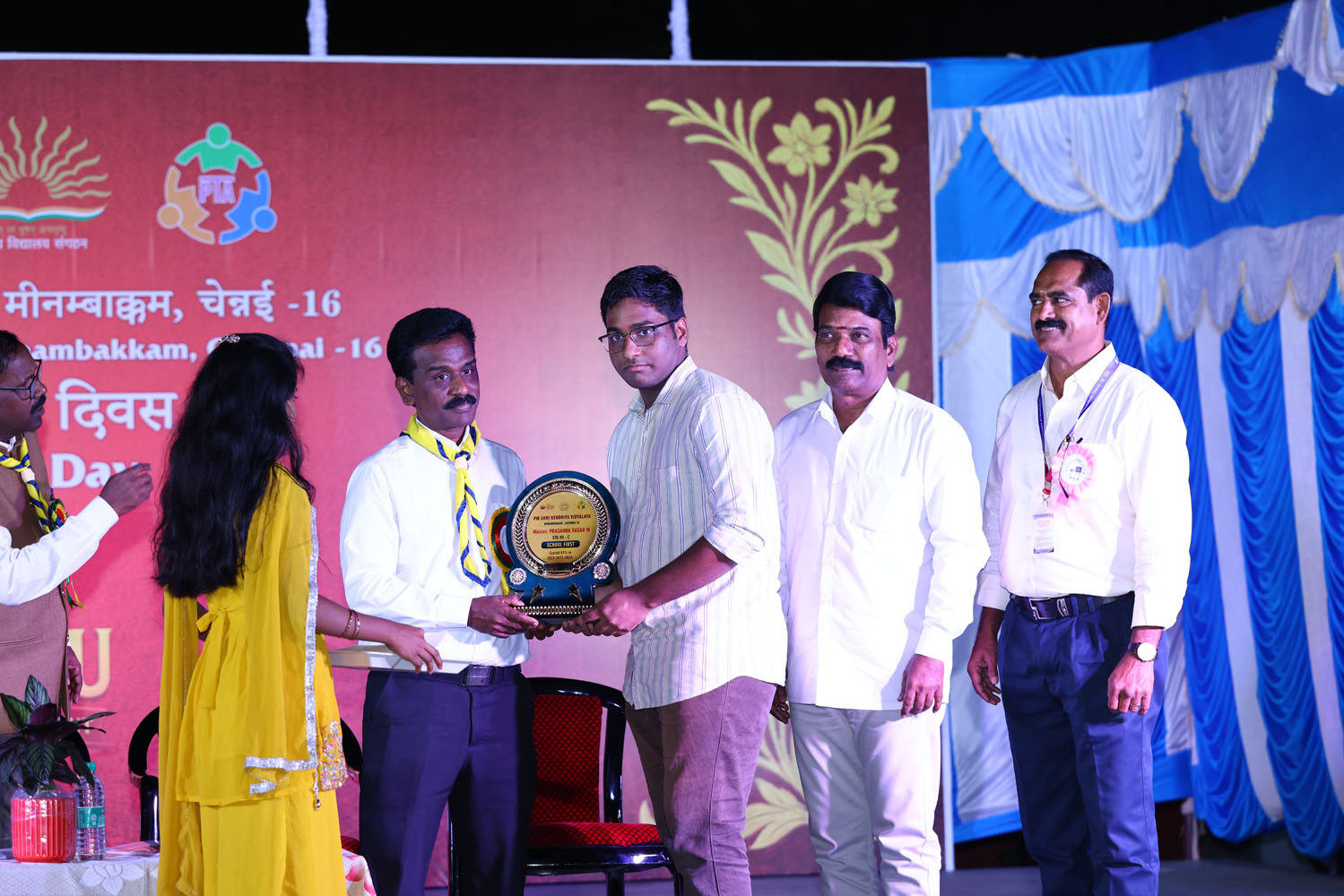 Annual Day Photo