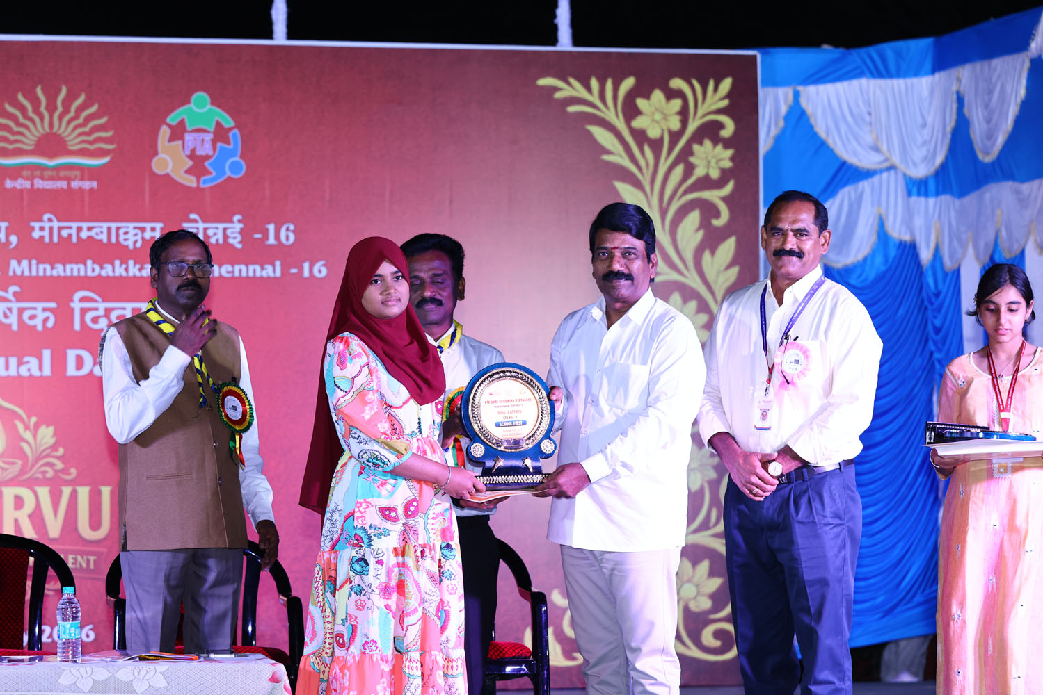 Annual Day Photo