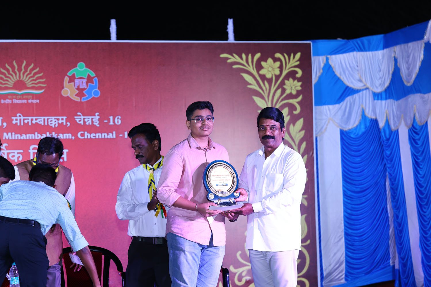 Annual Day Photo
