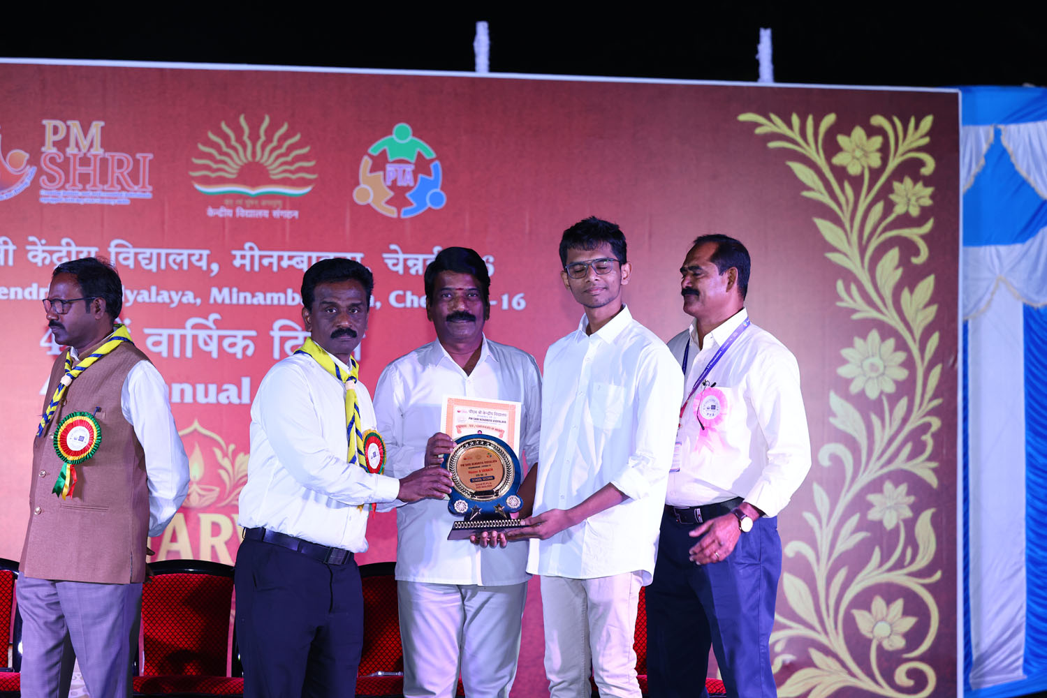 Annual Day Photo