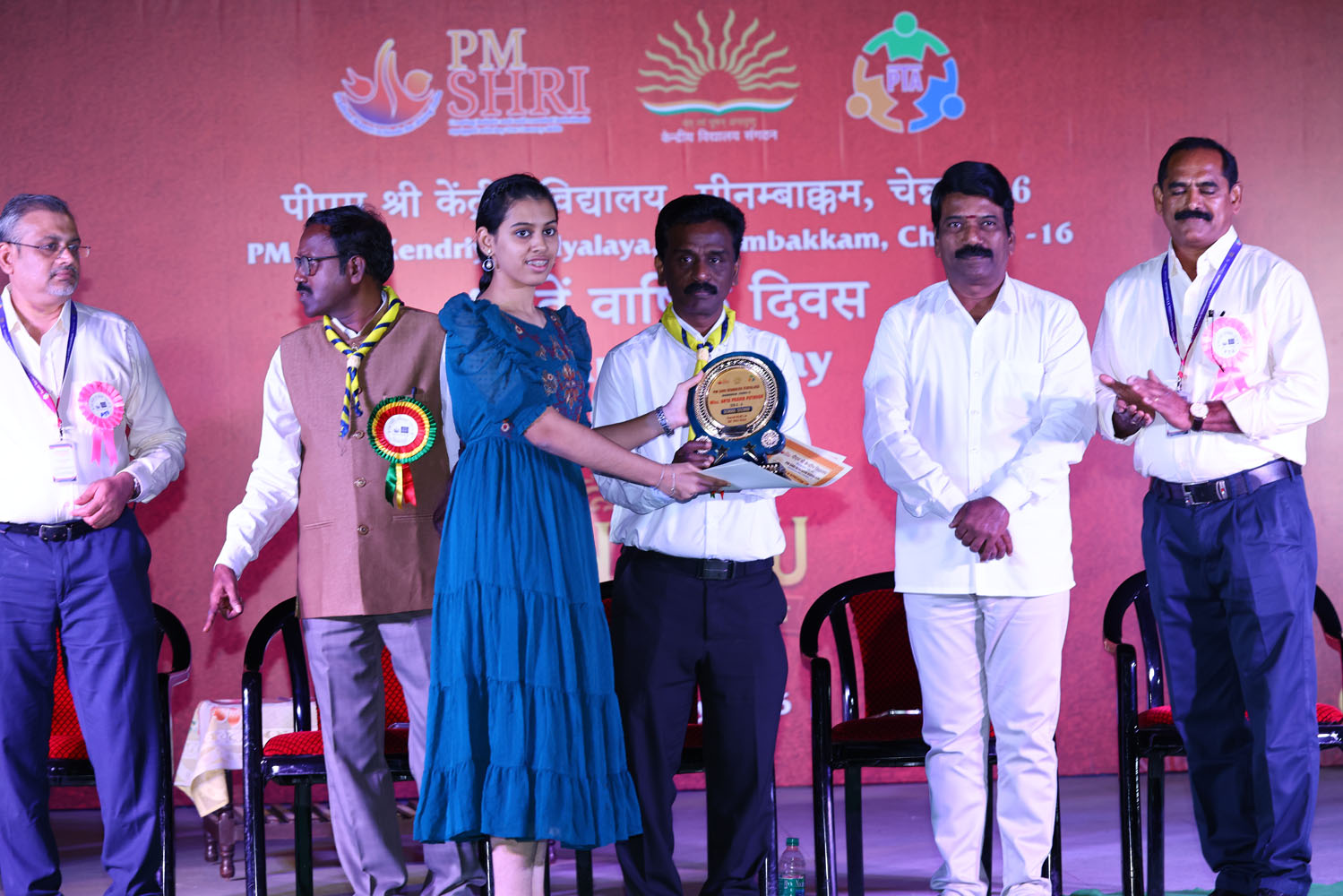 Annual Day Photo