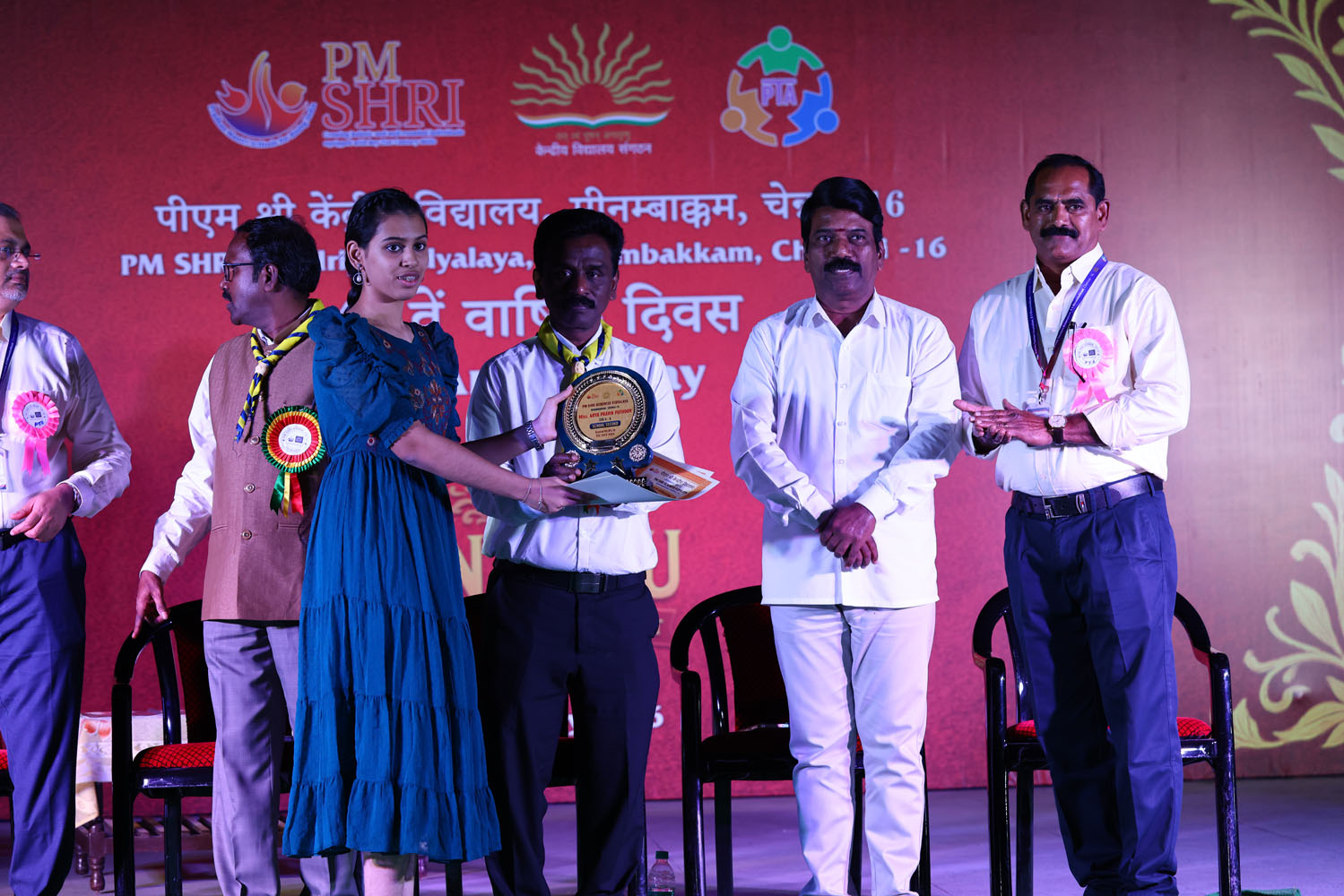 Annual Day Photo