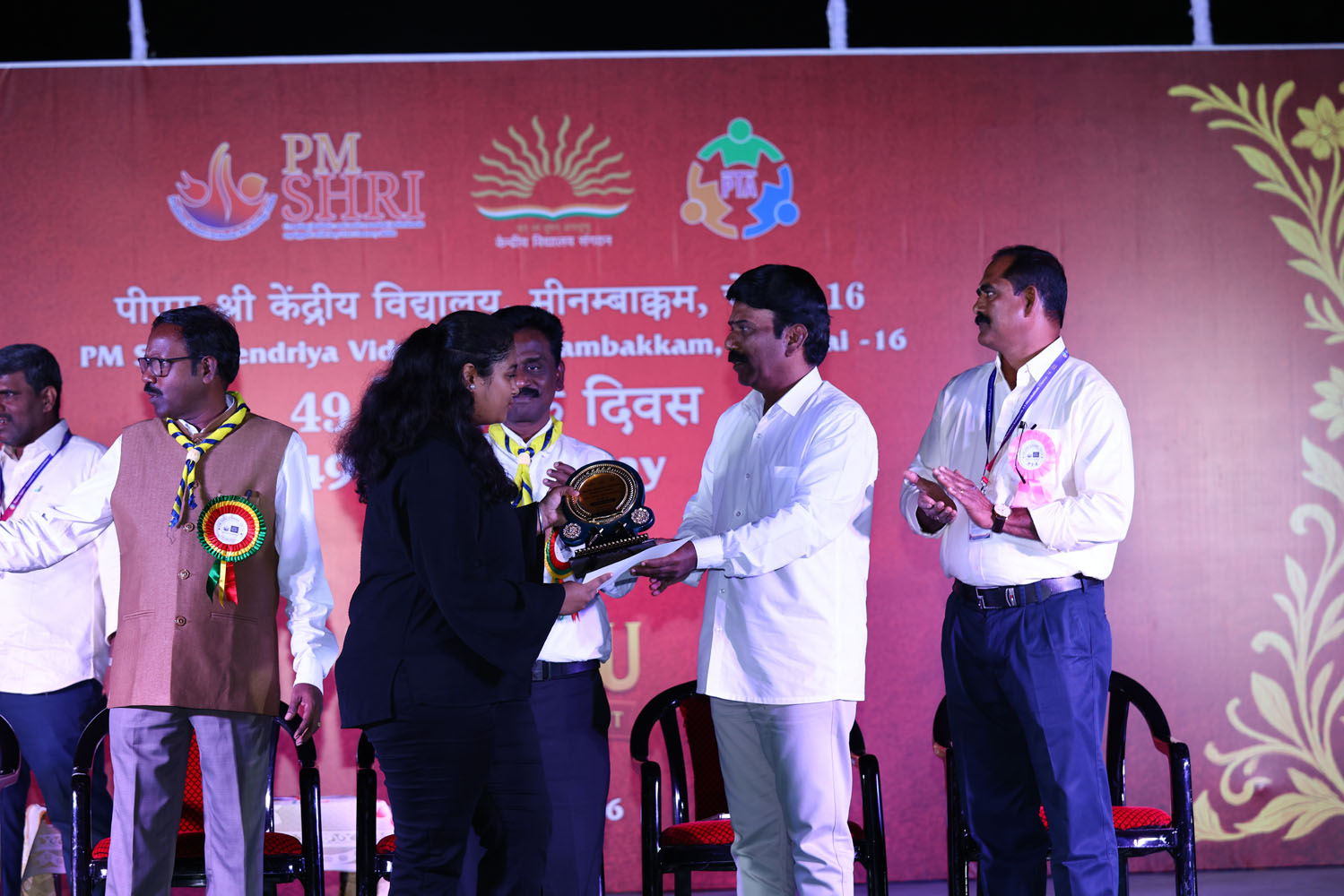 Annual Day Photo