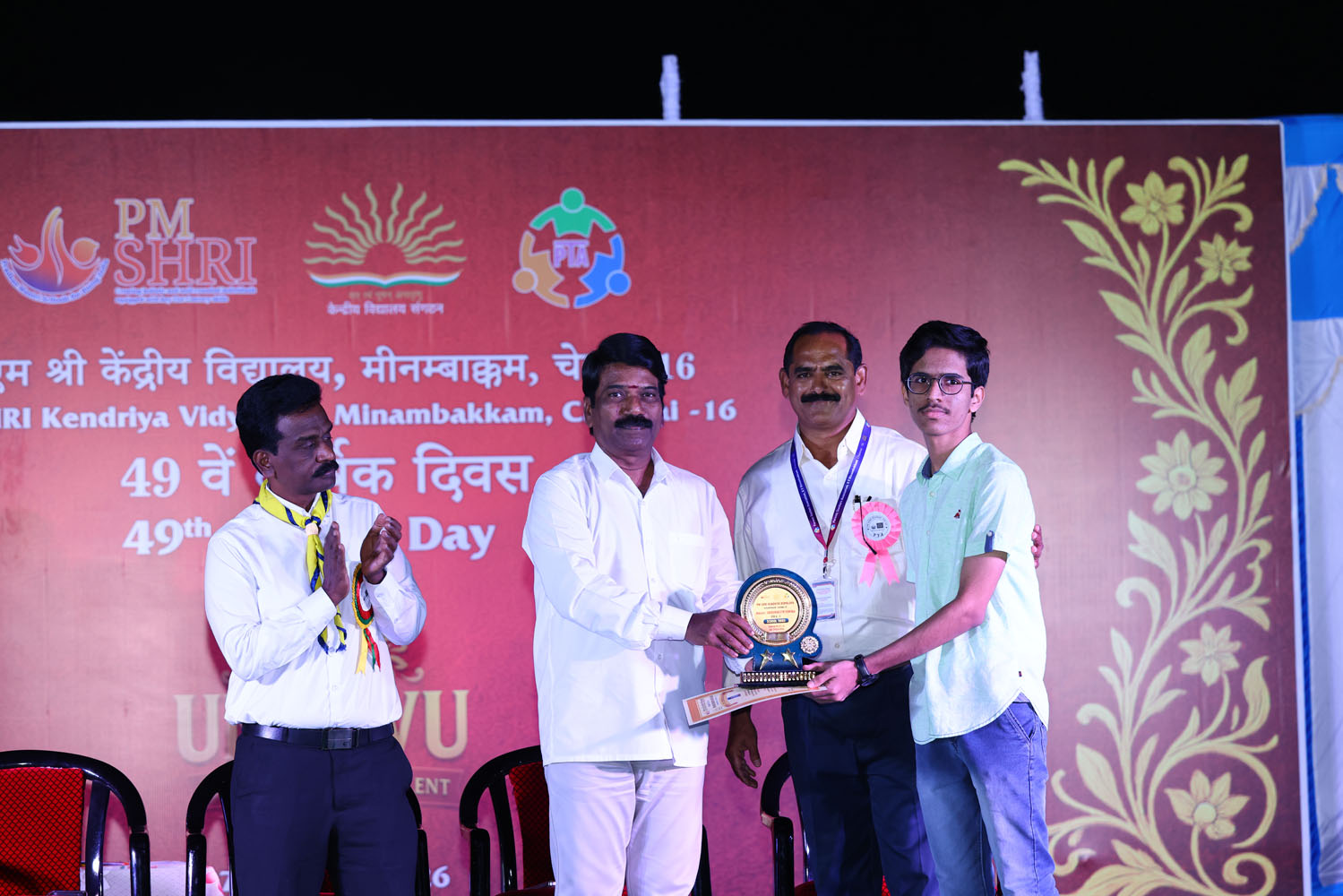 Annual Day Photo