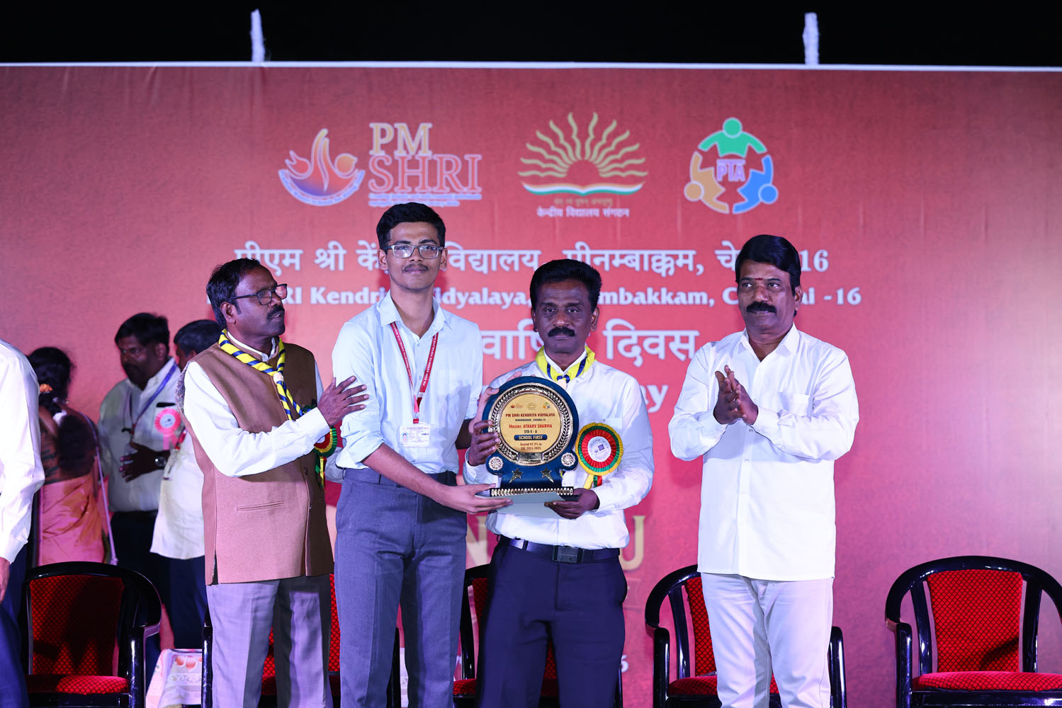 Annual Day Photo