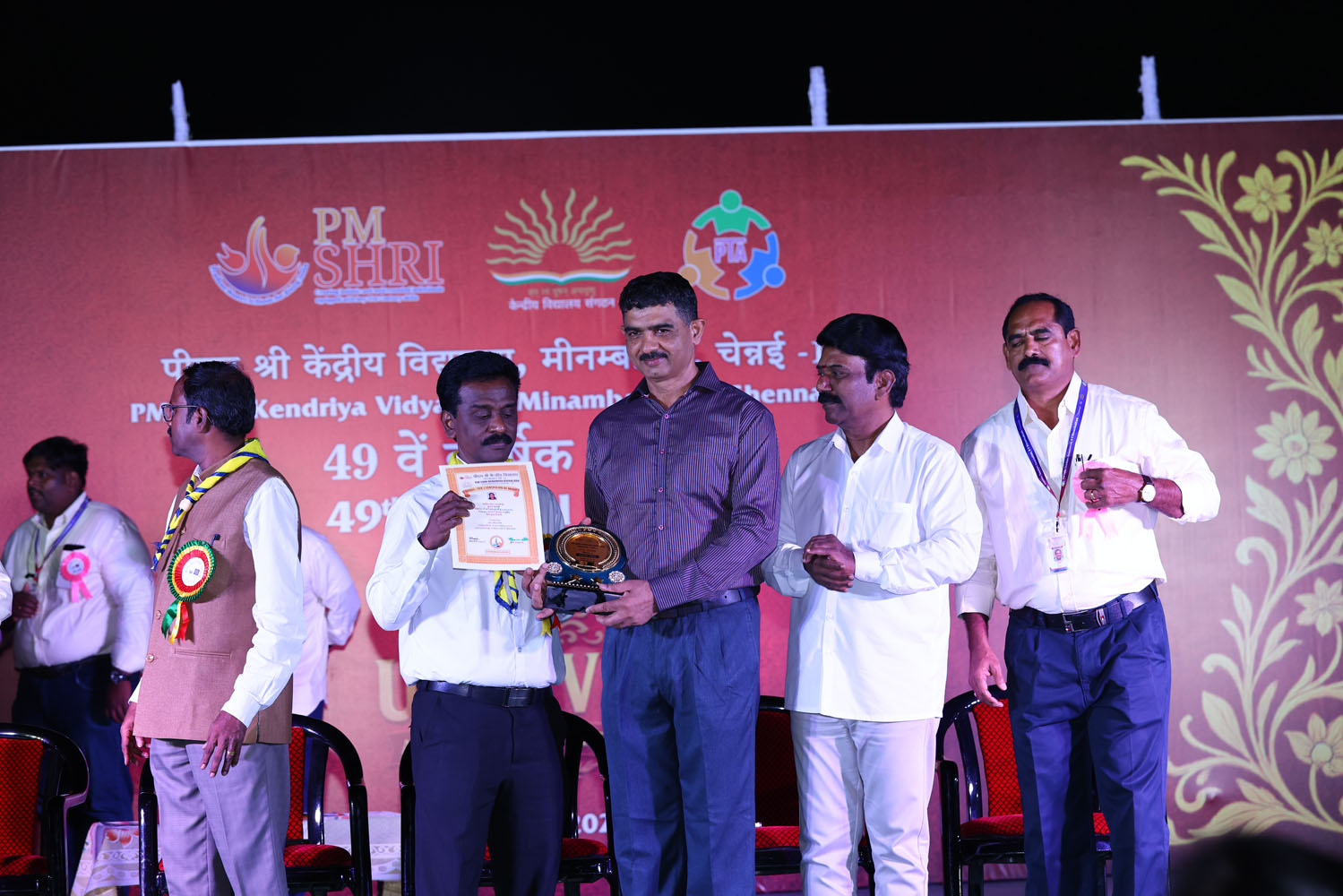Annual Day Photo