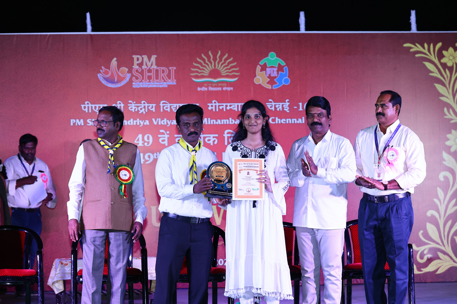 Annual Day Photo
