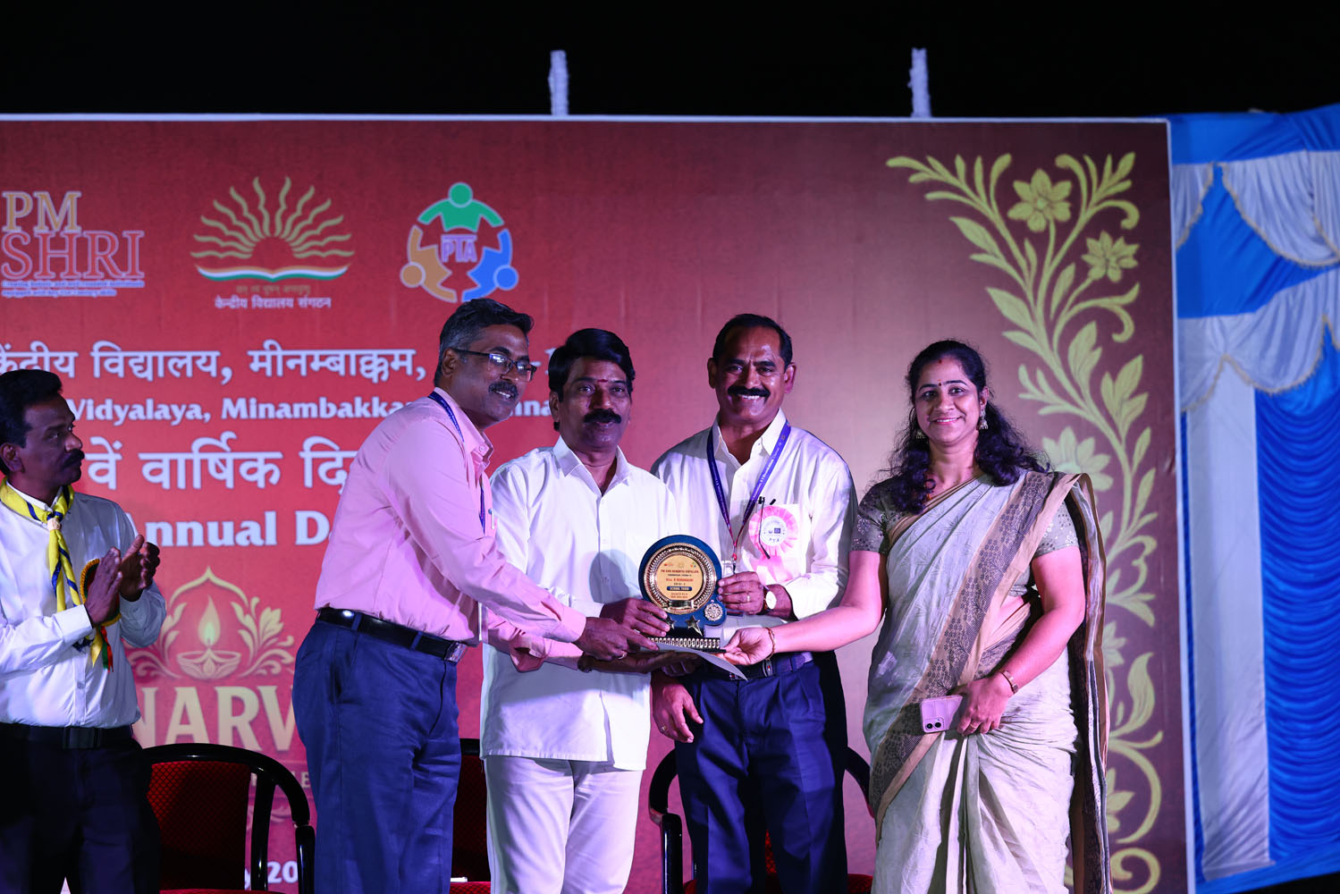 Annual Day Photo