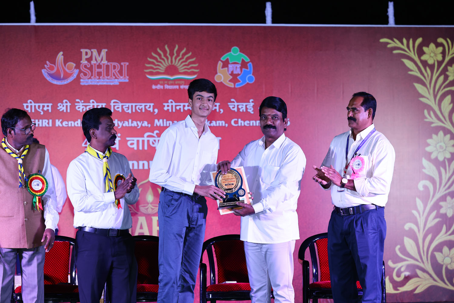 Annual Day Photo