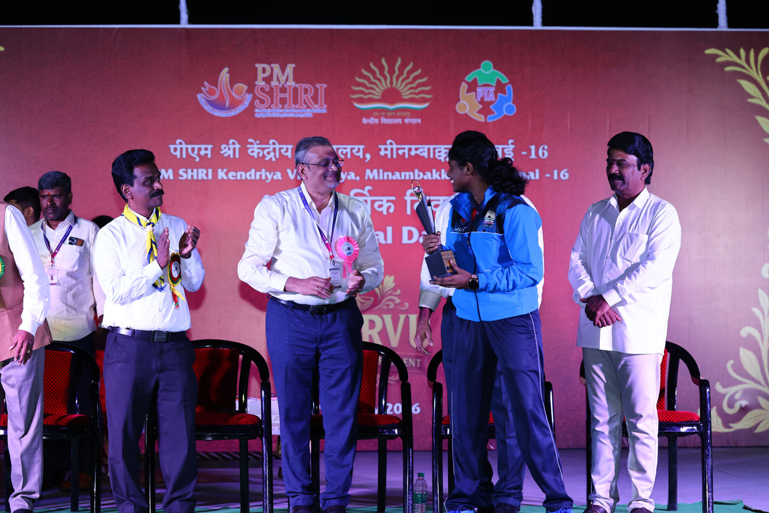 Annual Day Photo