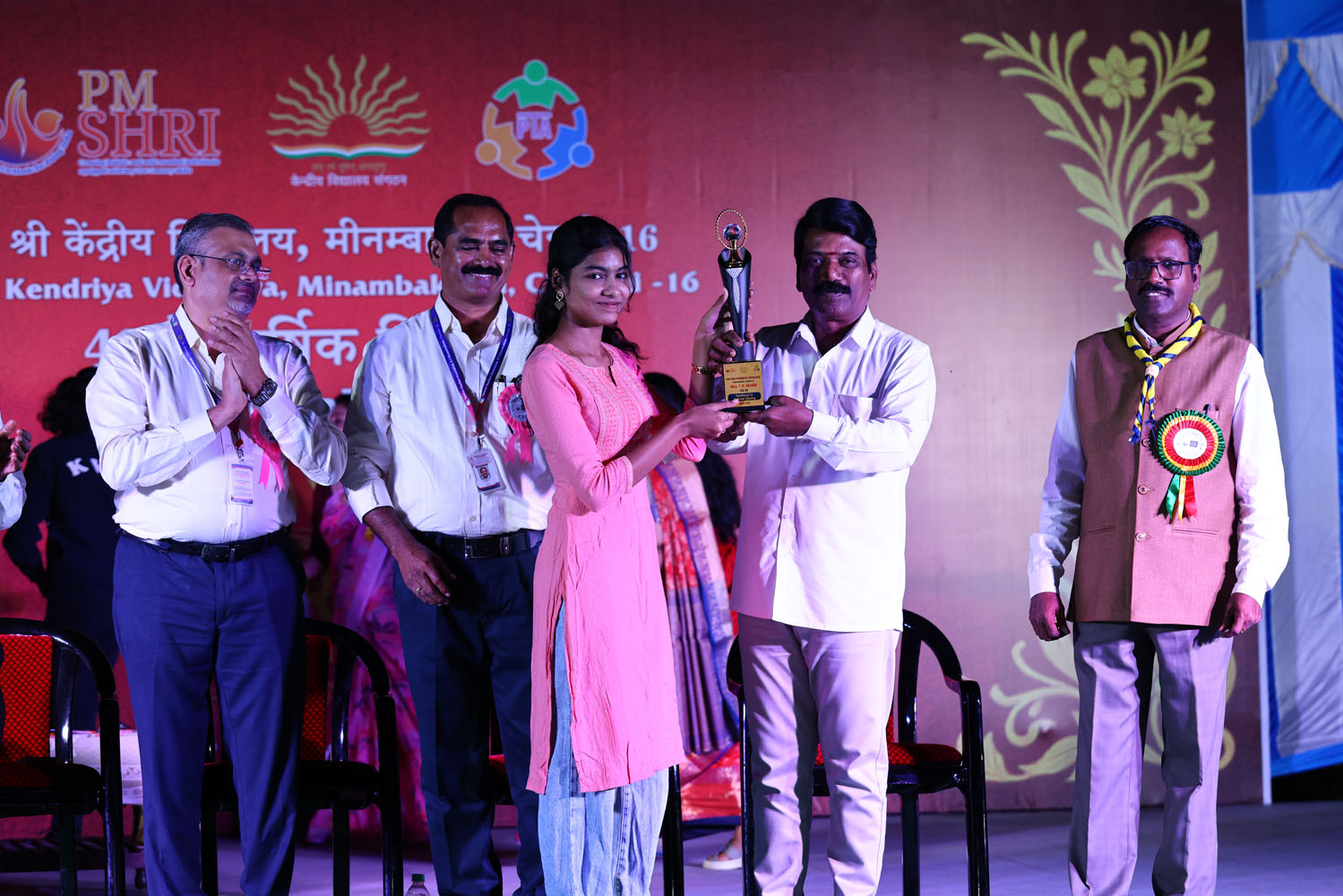 Annual Day Photo