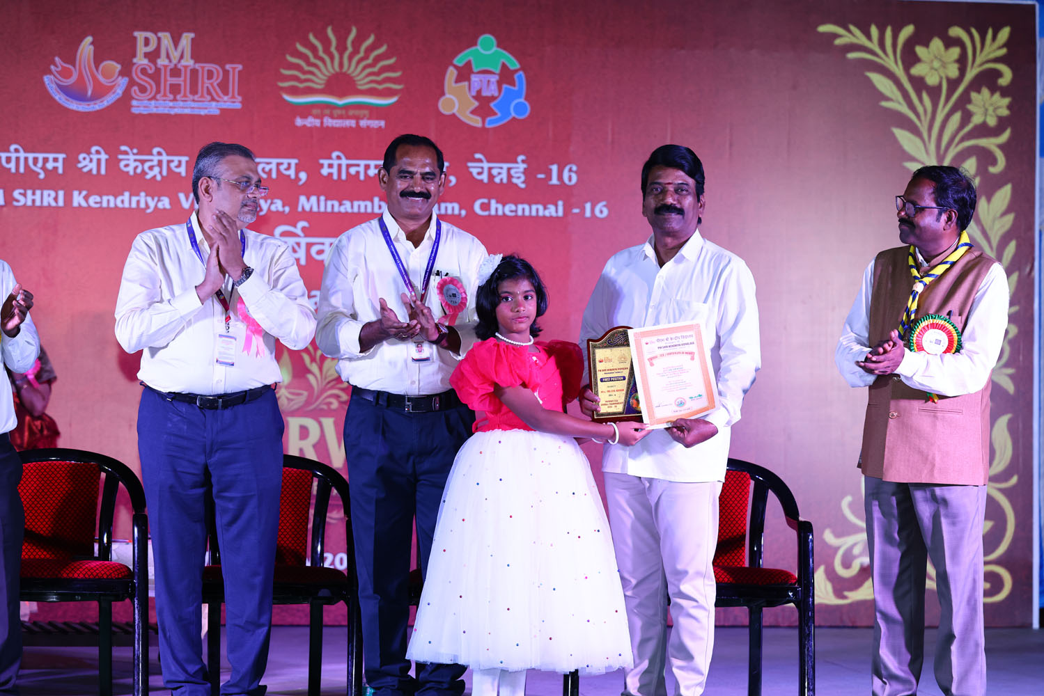 Annual Day Photo