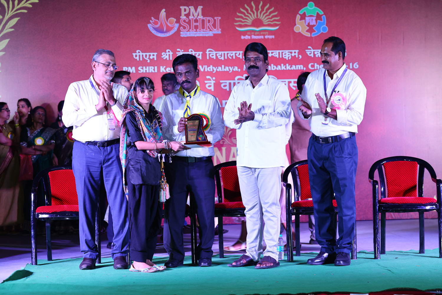 Annual Day Photo