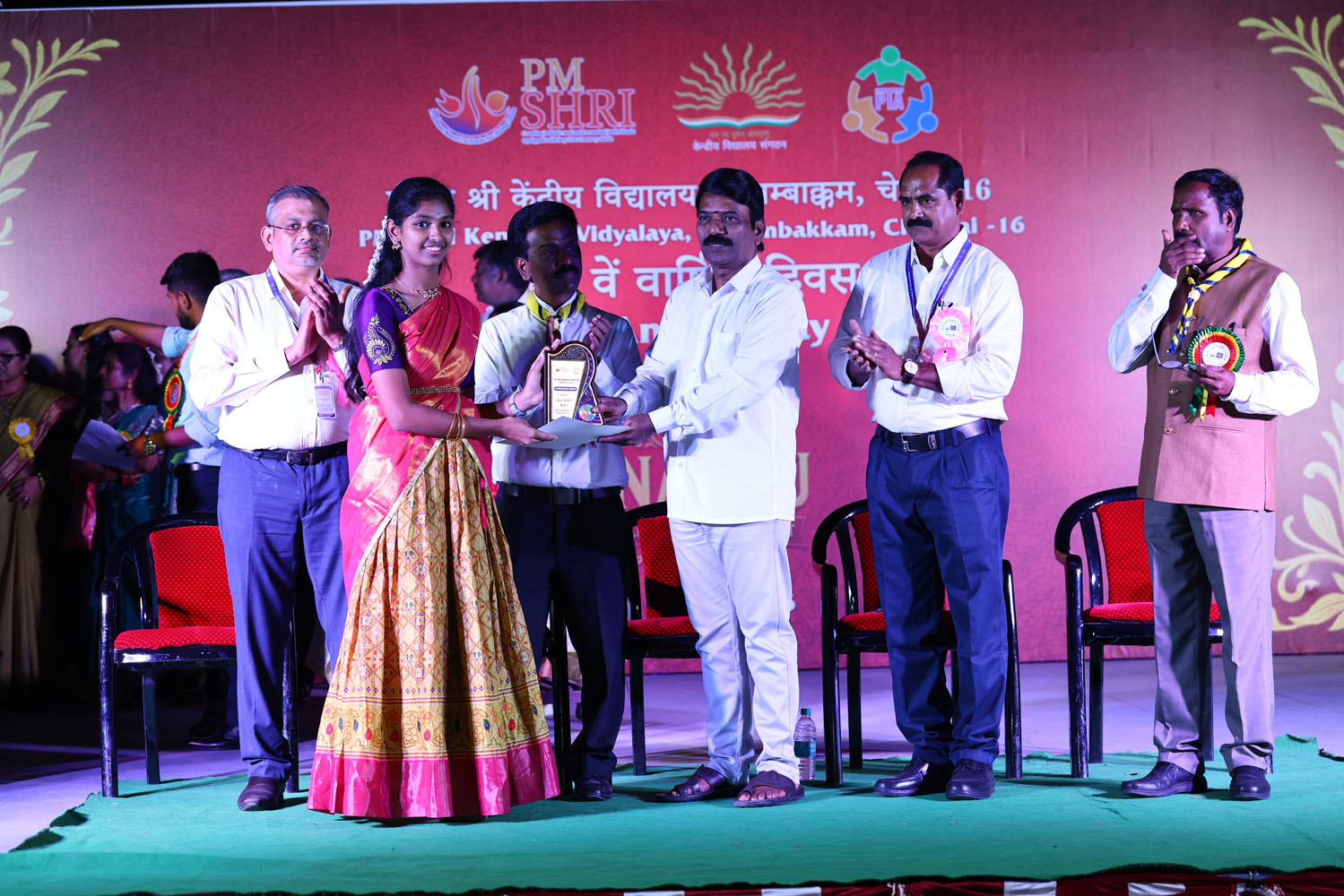 Annual Day Photo