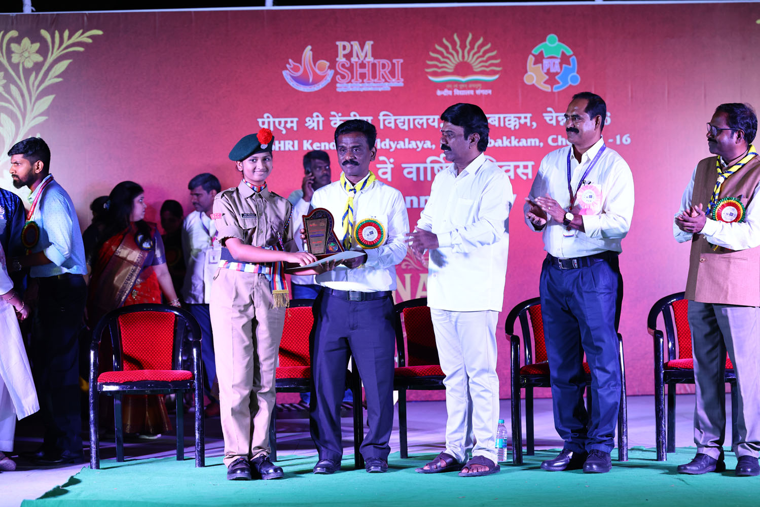 Annual Day Photo
