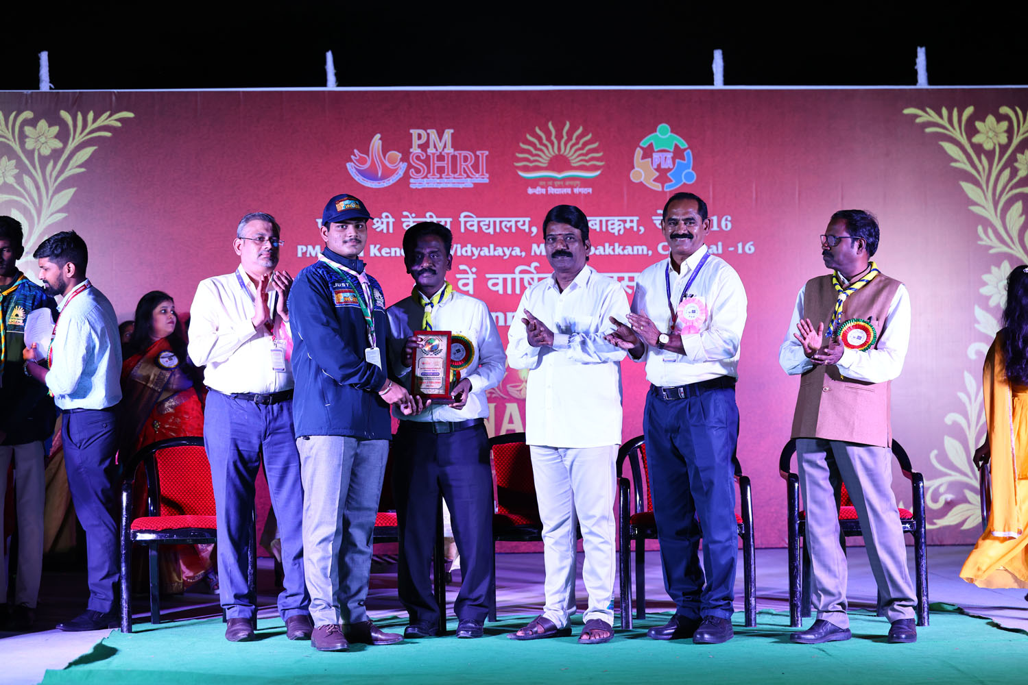 Annual Day Photo