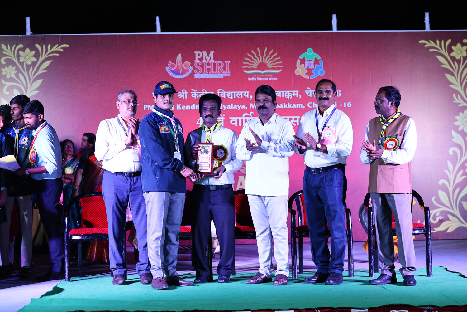 Annual Day Photo