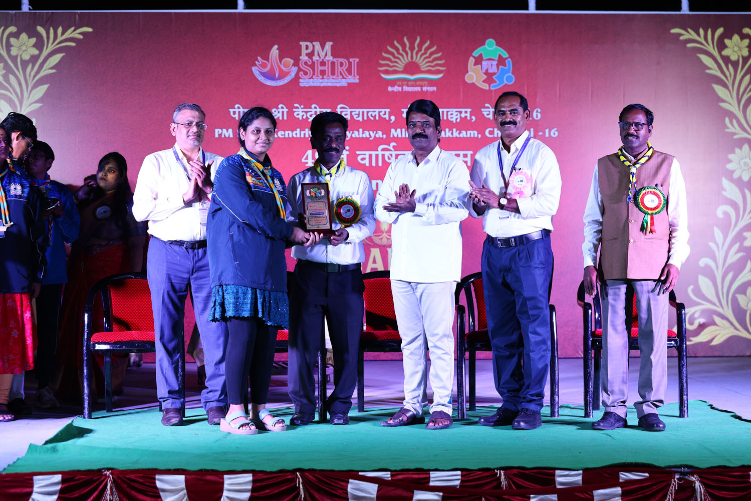 Annual Day Photo