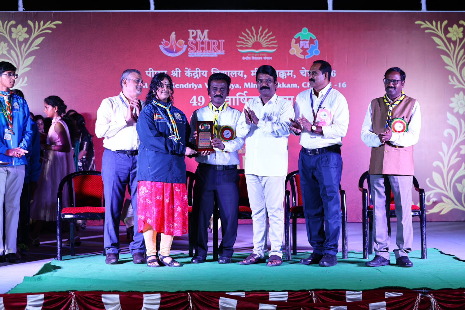 Annual Day Photo
