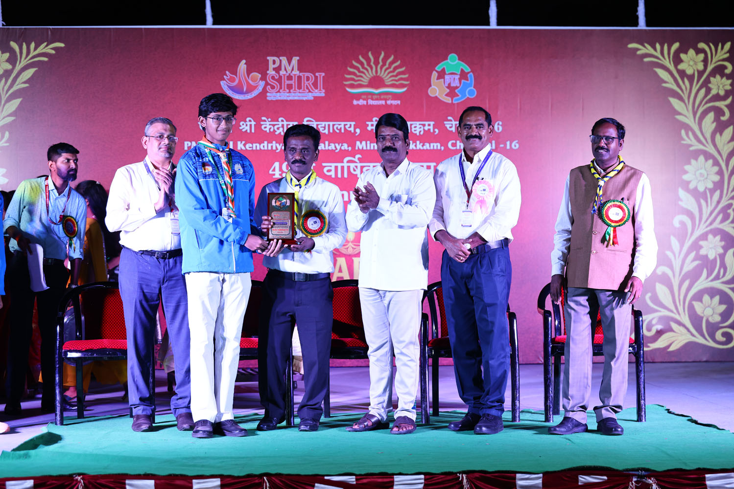 Annual Day Photo