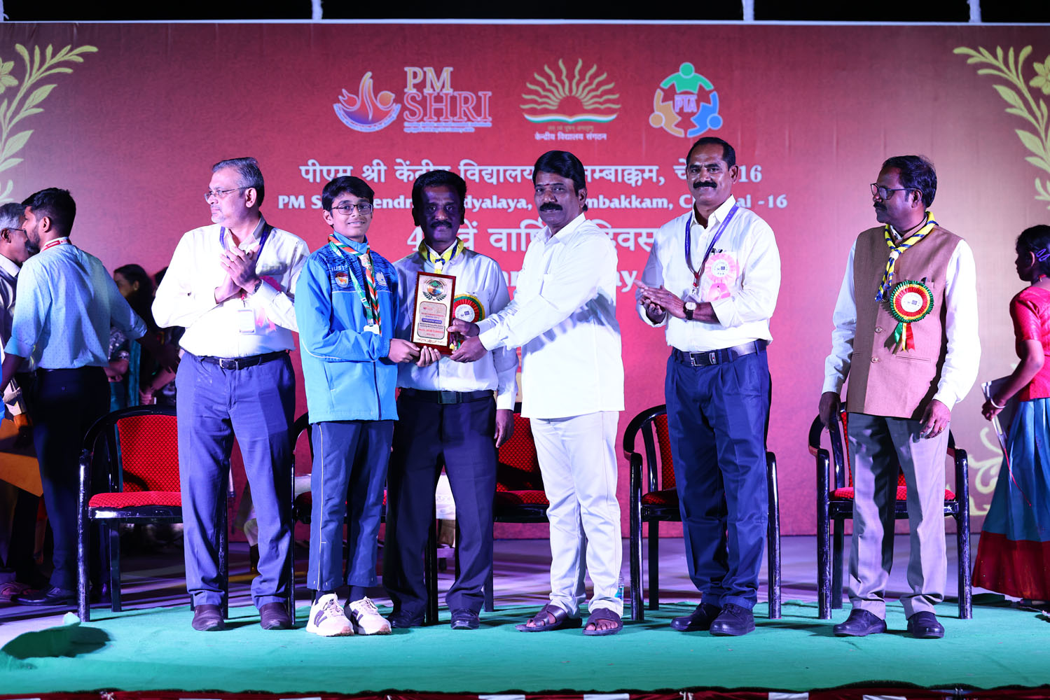 Annual Day Photo