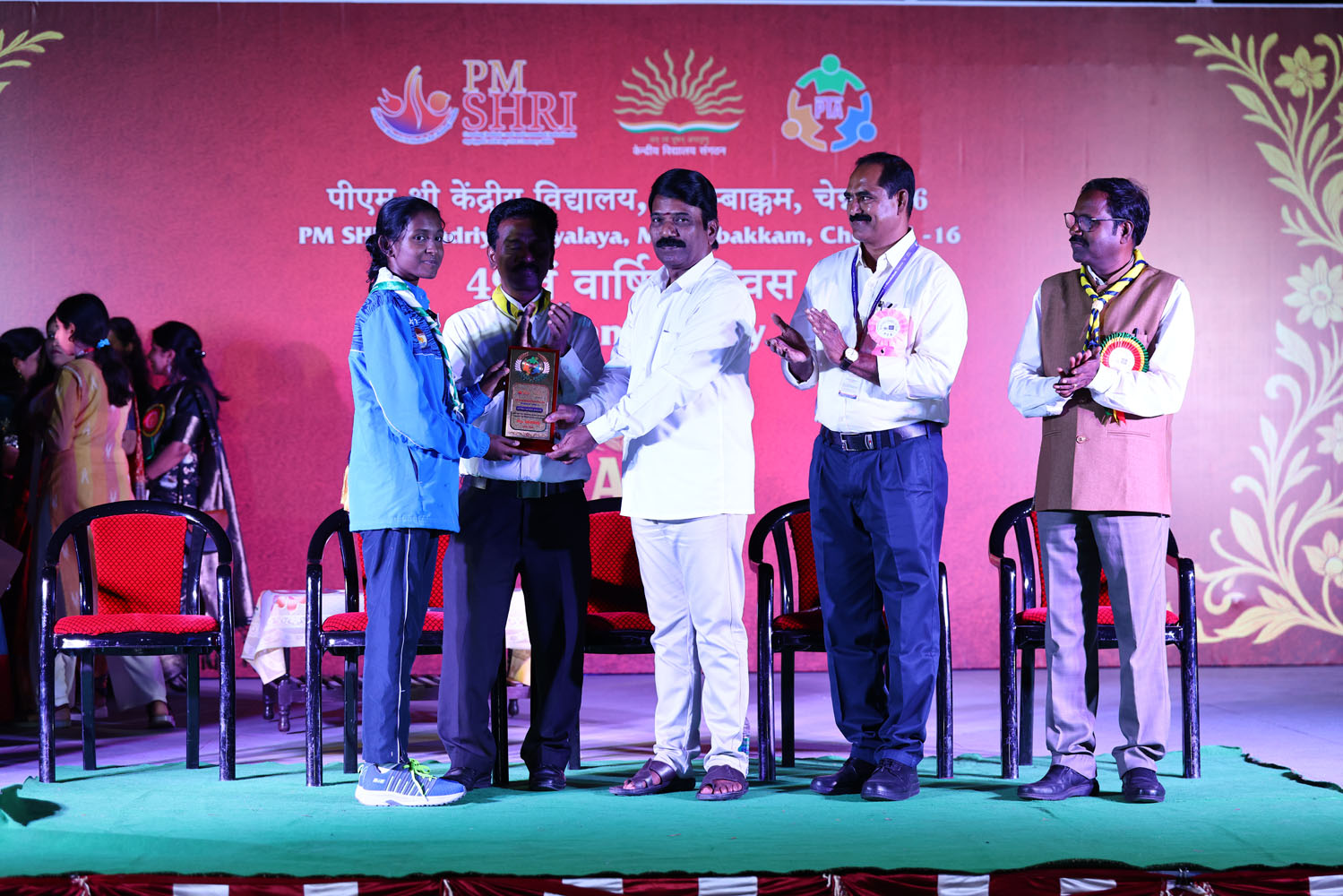 Annual Day Photo
