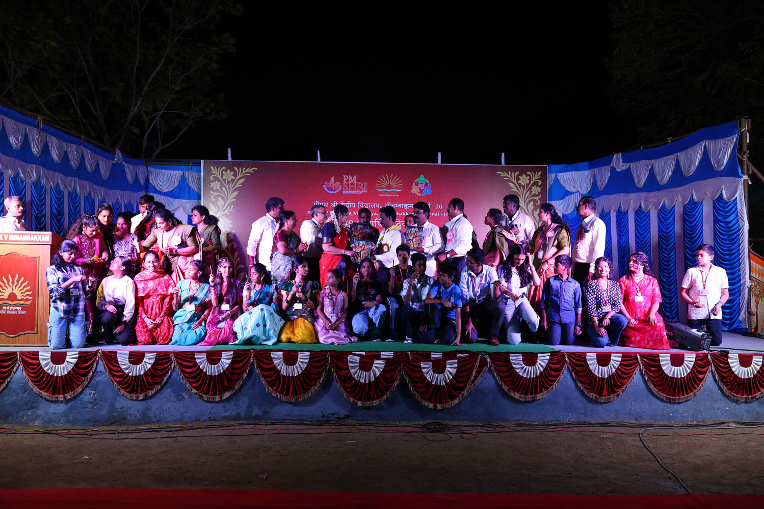 Annual Day Photo