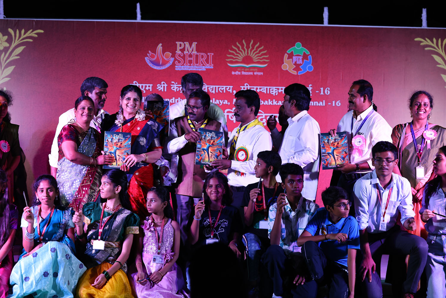 Annual Day Photo